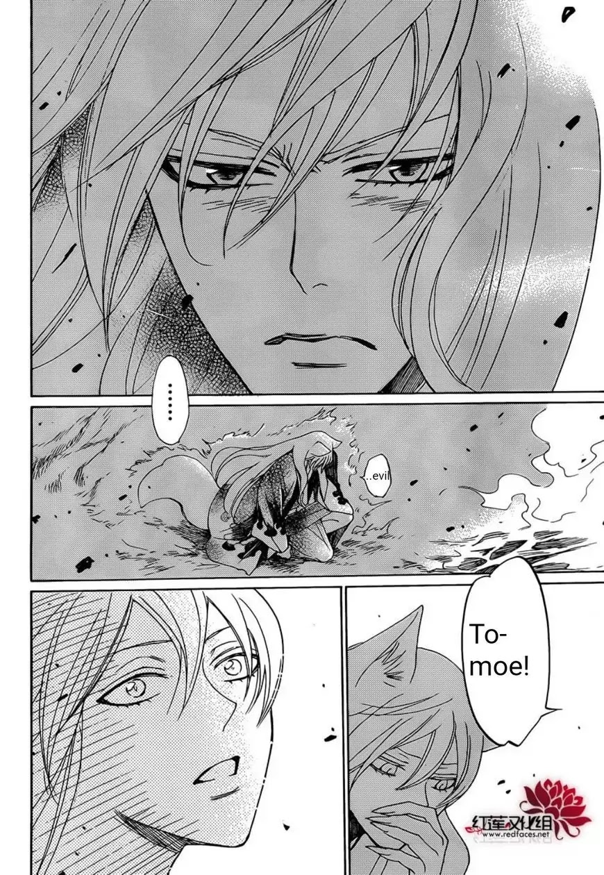 Kamisama Hajimemashita Chapter 139 page 20 - Chapter 139
