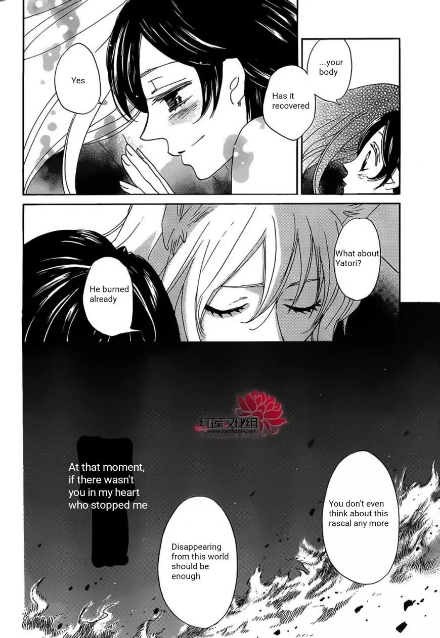 Kamisama Hajimemashita Chapter 139 page 24 - Chapter 139