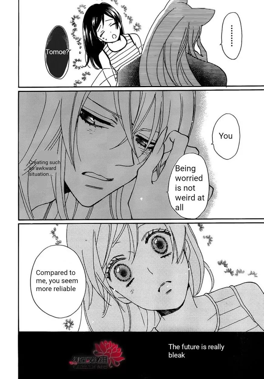 Kamisama Hajimemashita Chapter 139 page 26 - Chapter 139