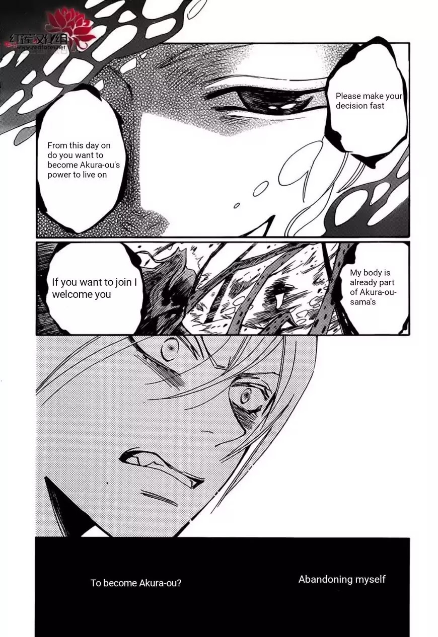 Kamisama Hajimemashita Chapter 139 page 6 - Chapter 139