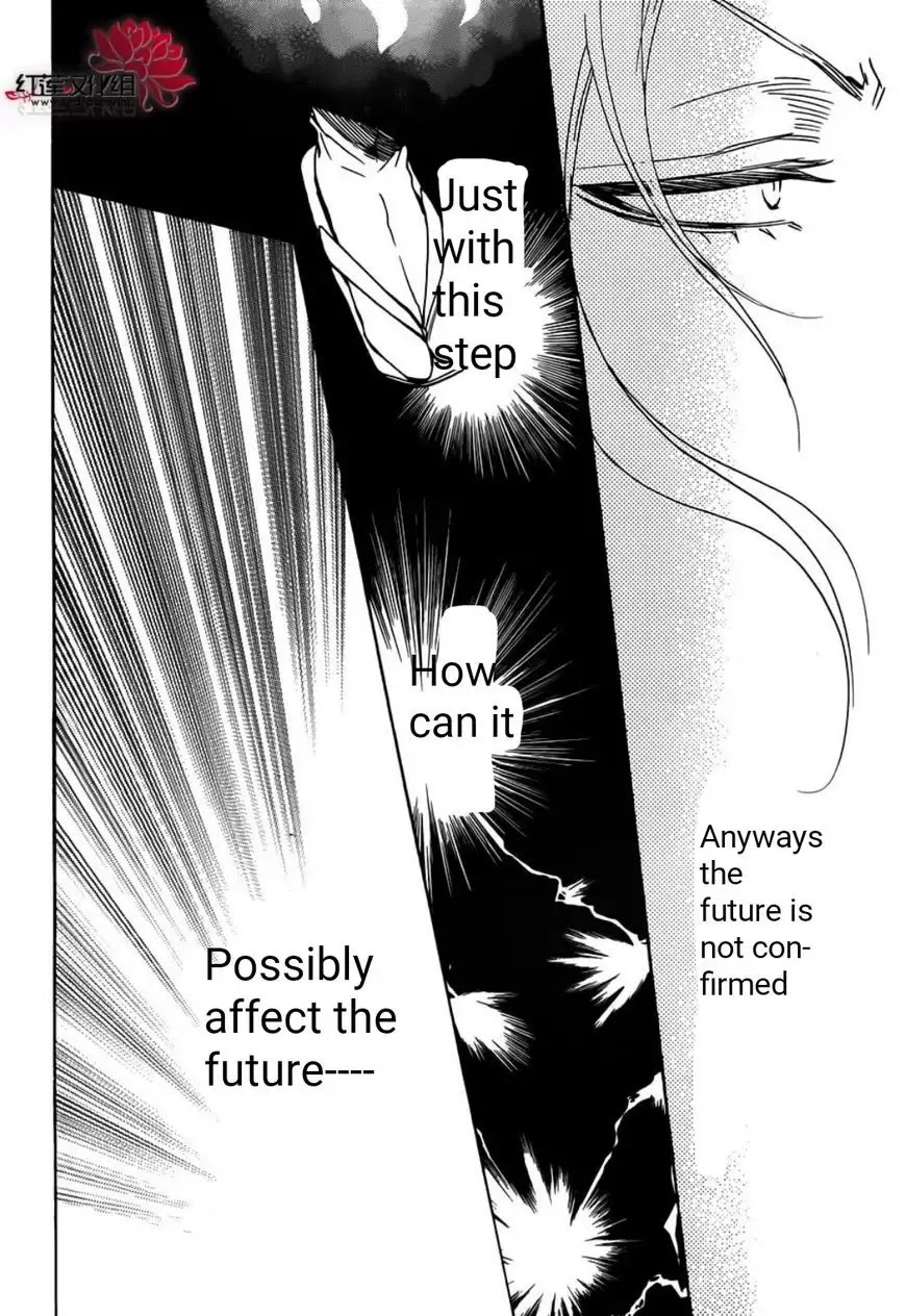 Kamisama Hajimemashita Chapter 139 page 9 - Chapter 139