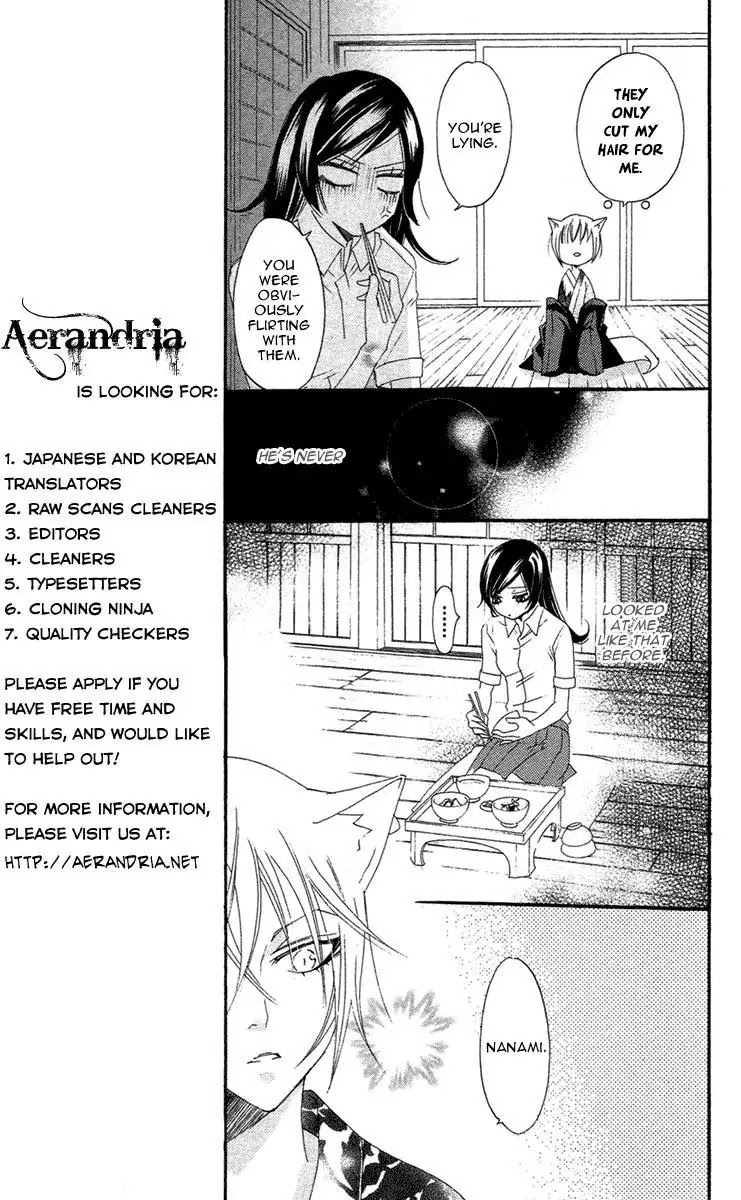 Kamisama Hajimemashita Chapter 14 page 10 - Chapter 14