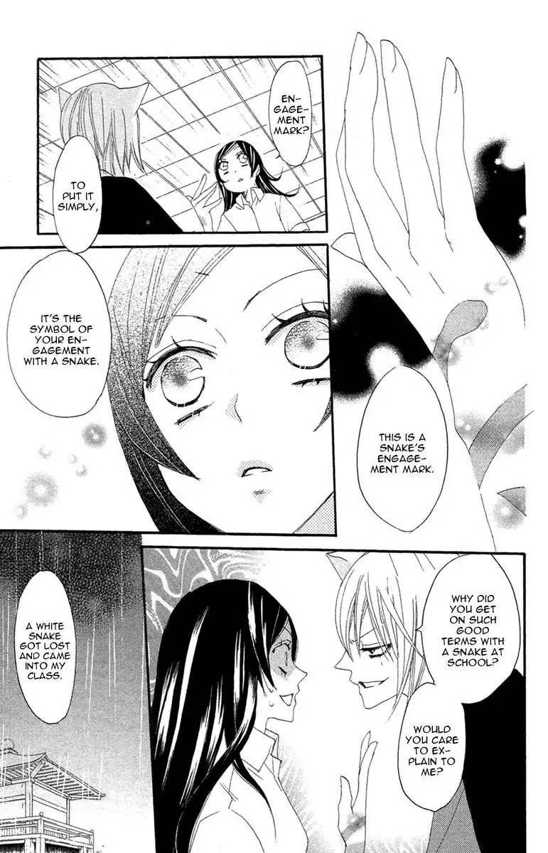Kamisama Hajimemashita Chapter 14 page 12 - Chapter 14