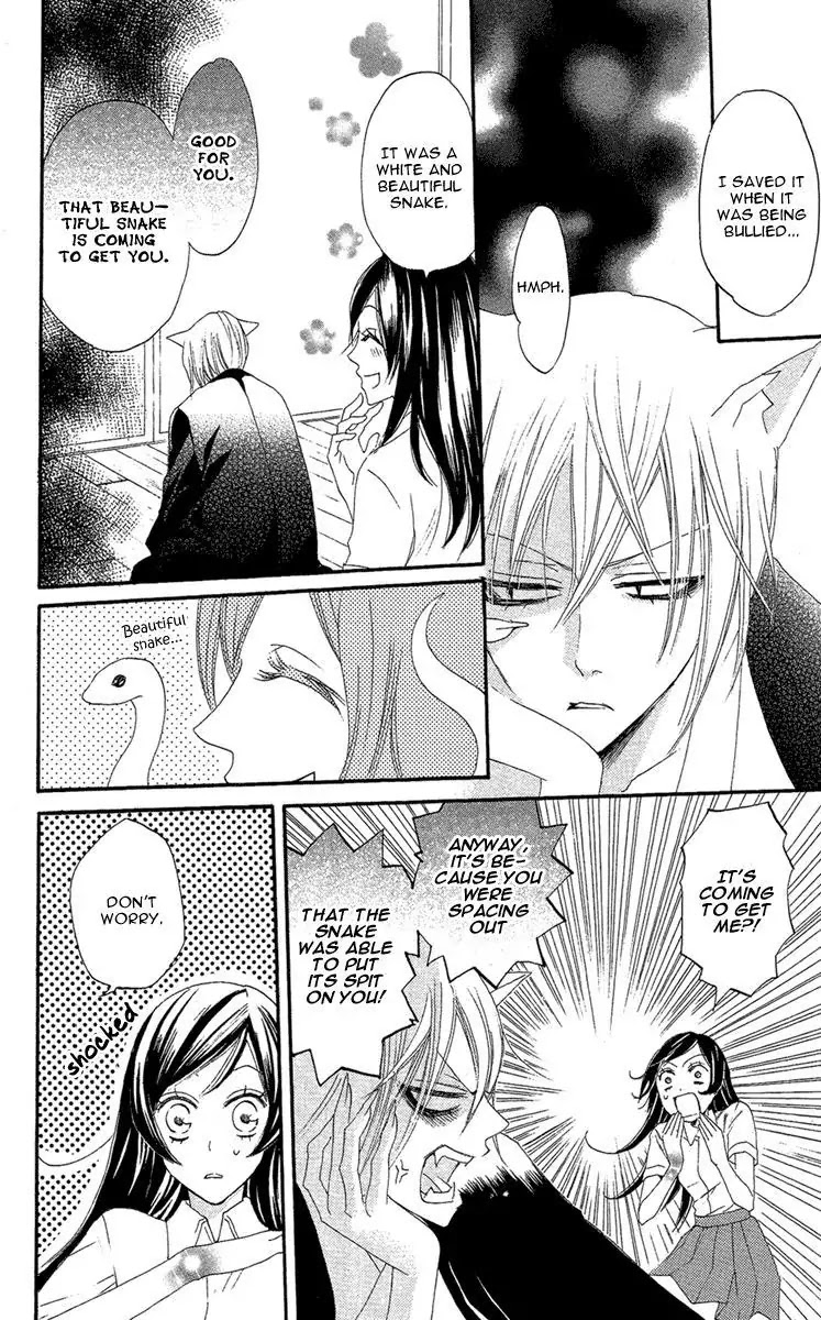 Kamisama Hajimemashita Chapter 14 page 13 - Chapter 14