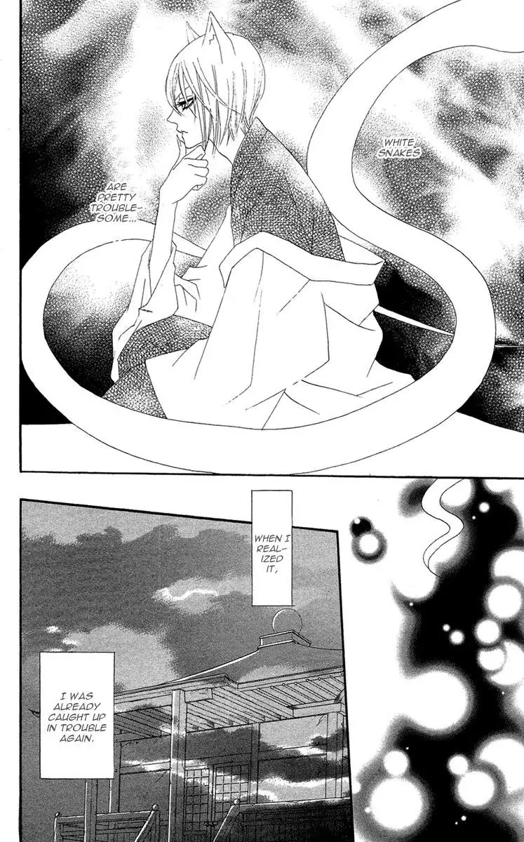Kamisama Hajimemashita Chapter 14 page 15 - Chapter 14