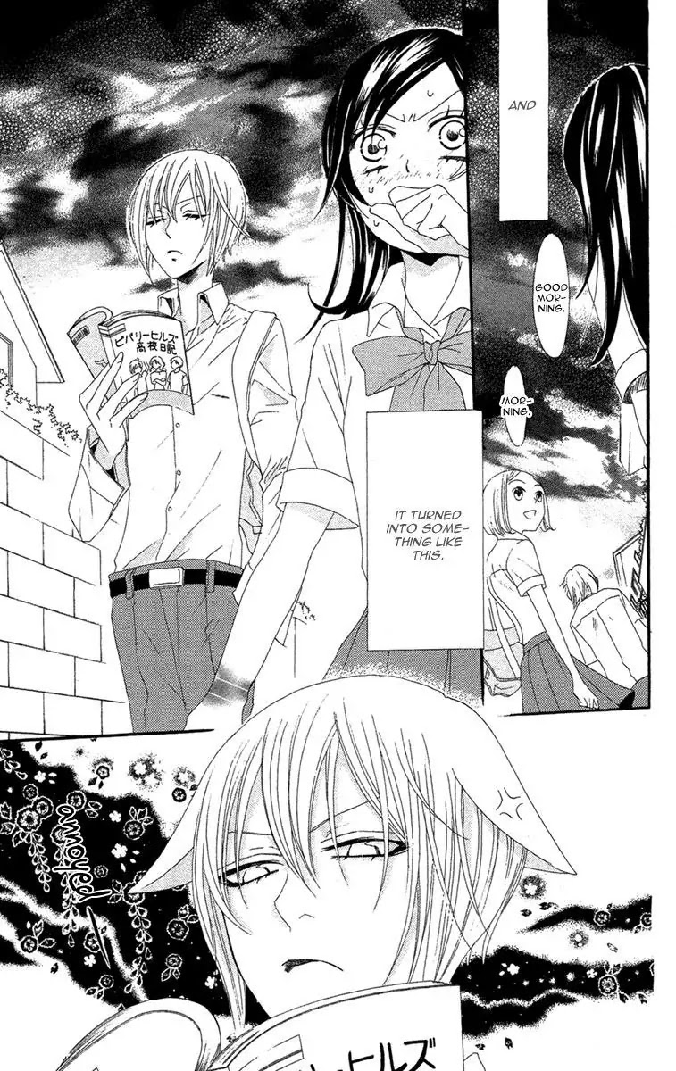 Kamisama Hajimemashita Chapter 14 page 16 - Chapter 14
