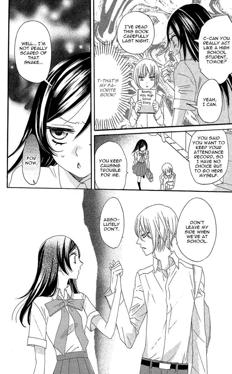 Kamisama Hajimemashita Chapter 14 page 17 - Chapter 14