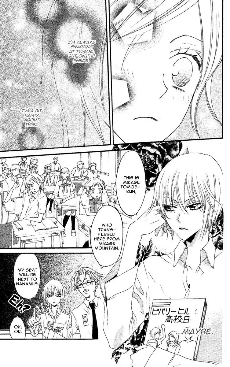 Kamisama Hajimemashita Chapter 14 page 18 - Chapter 14