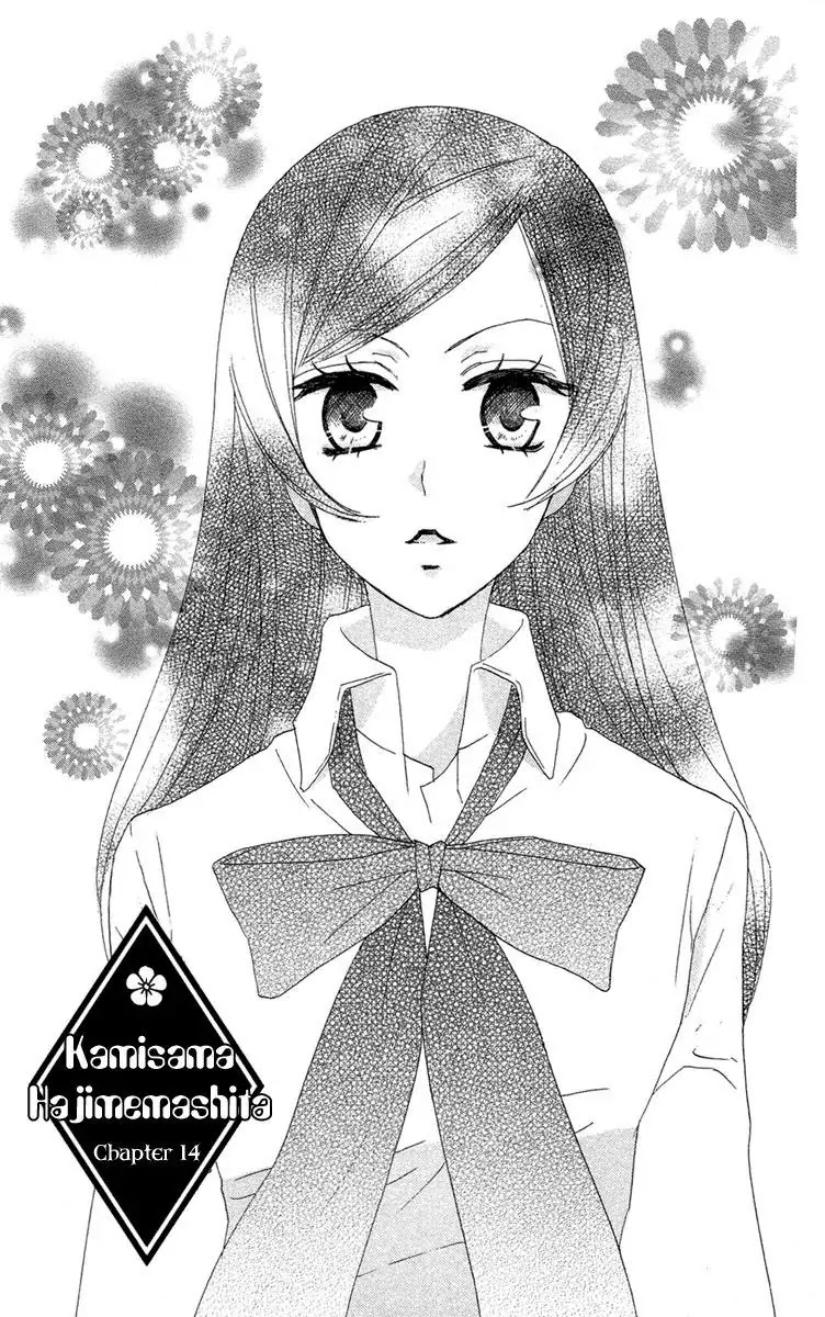 Kamisama Hajimemashita Chapter 14 page 2 - Chapter 14
