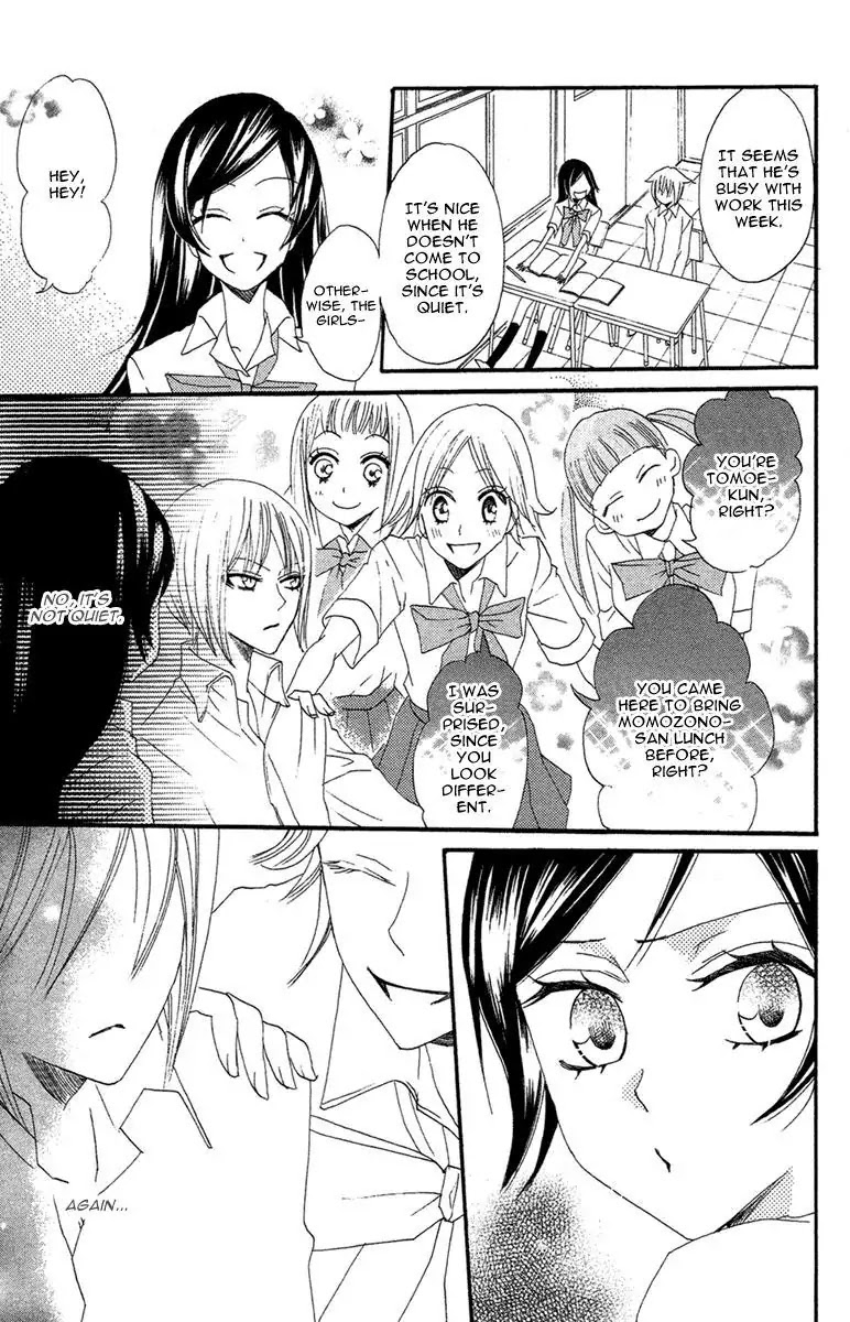 Kamisama Hajimemashita Chapter 14 page 20 - Chapter 14