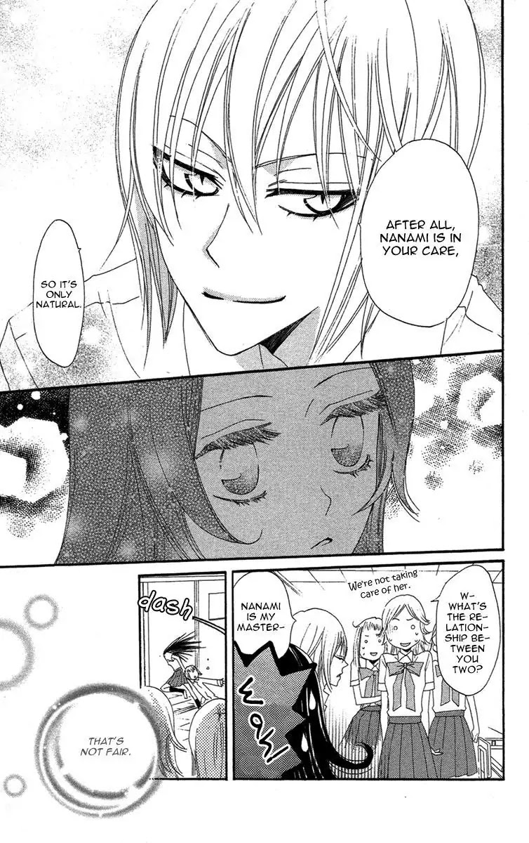 Kamisama Hajimemashita Chapter 14 page 22 - Chapter 14