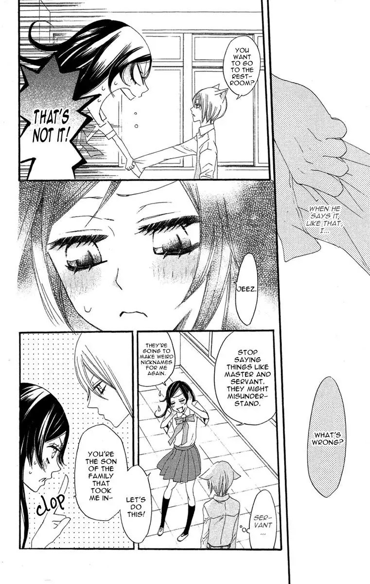 Kamisama Hajimemashita Chapter 14 page 23 - Chapter 14