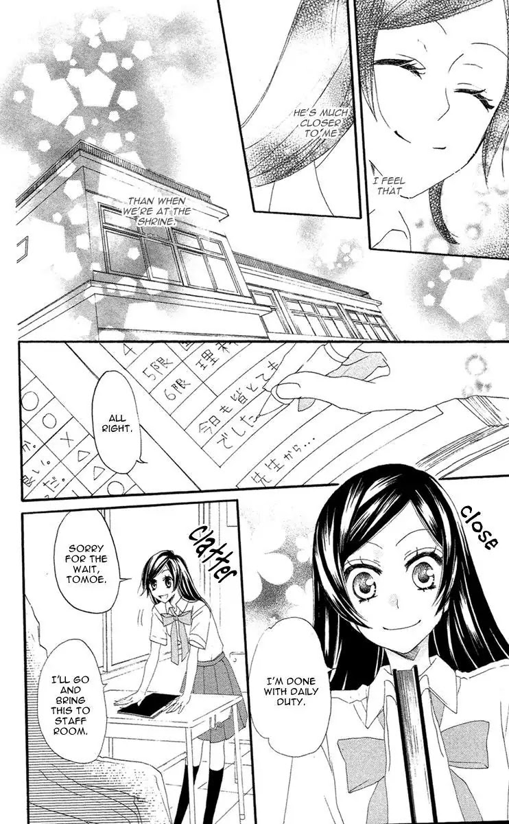 Kamisama Hajimemashita Chapter 14 page 27 - Chapter 14