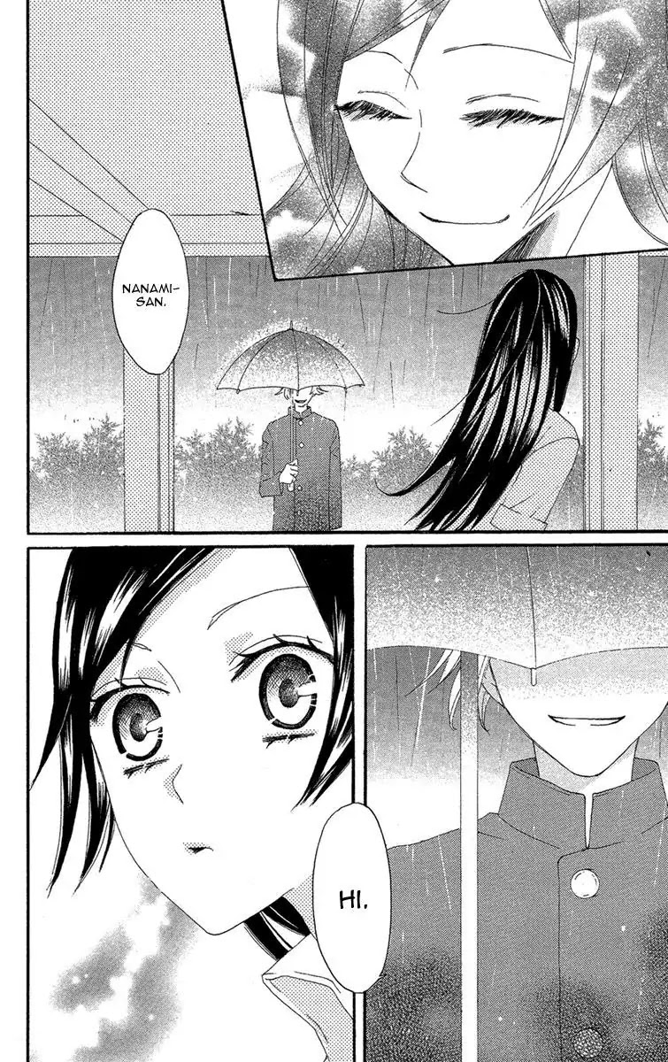 Kamisama Hajimemashita Chapter 14 page 29 - Chapter 14
