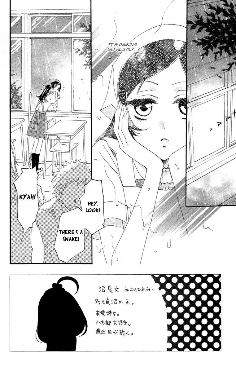 Kamisama Hajimemashita Chapter 14 page 3 - Chapter 14