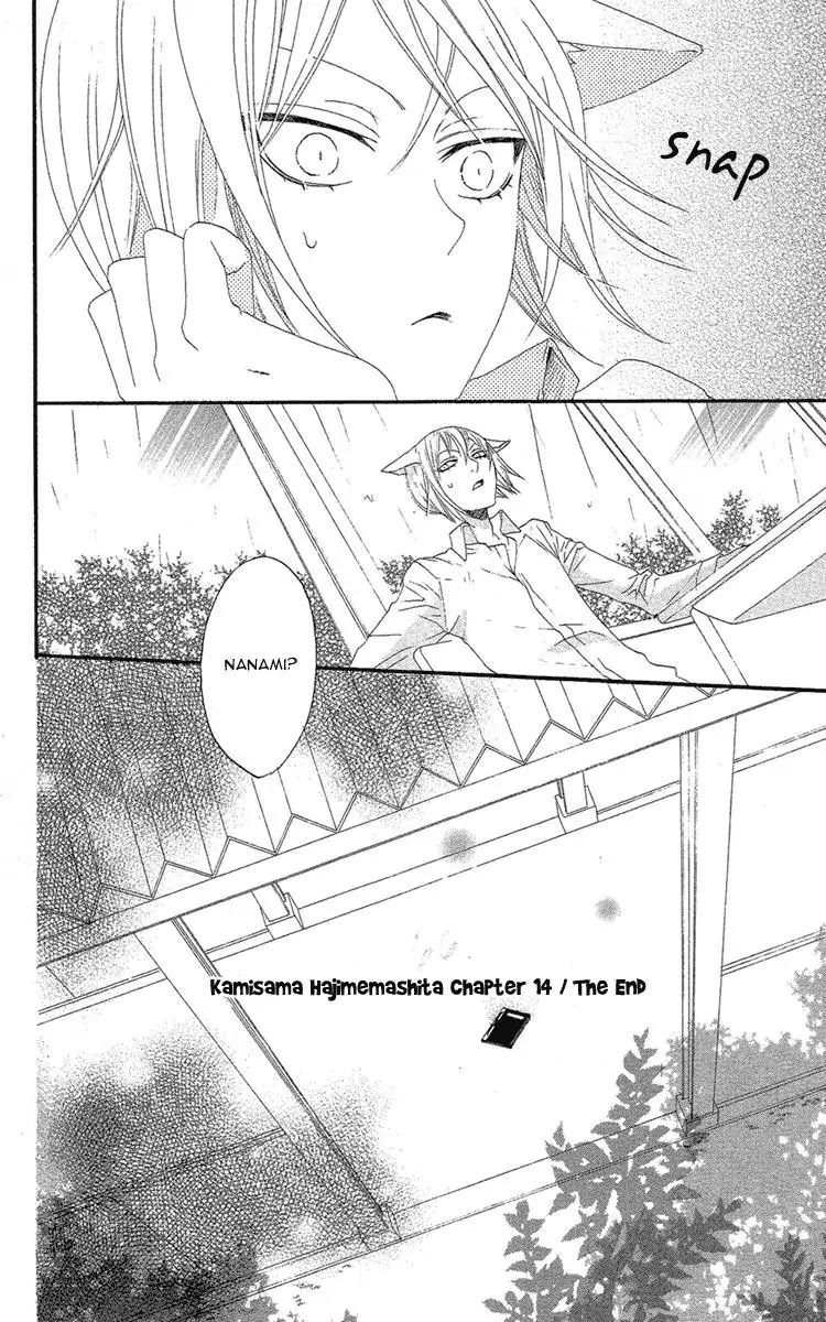 Kamisama Hajimemashita Chapter 14 page 31 - Chapter 14