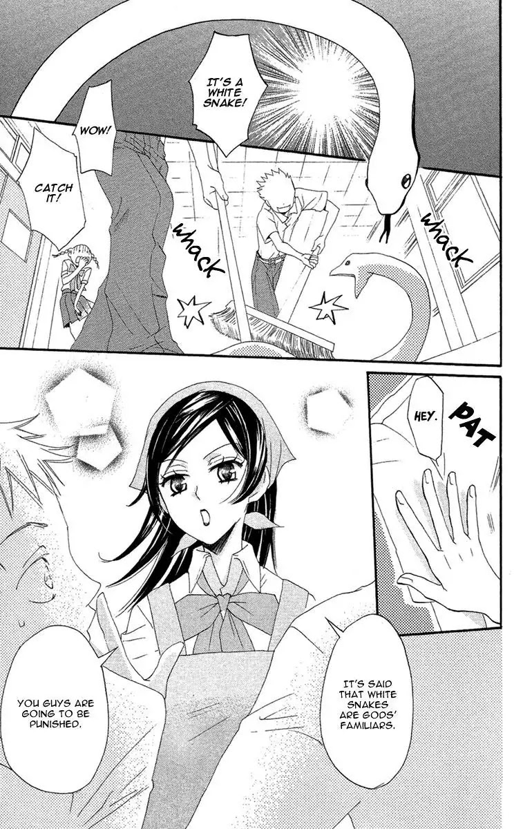 Kamisama Hajimemashita Chapter 14 page 4 - Chapter 14