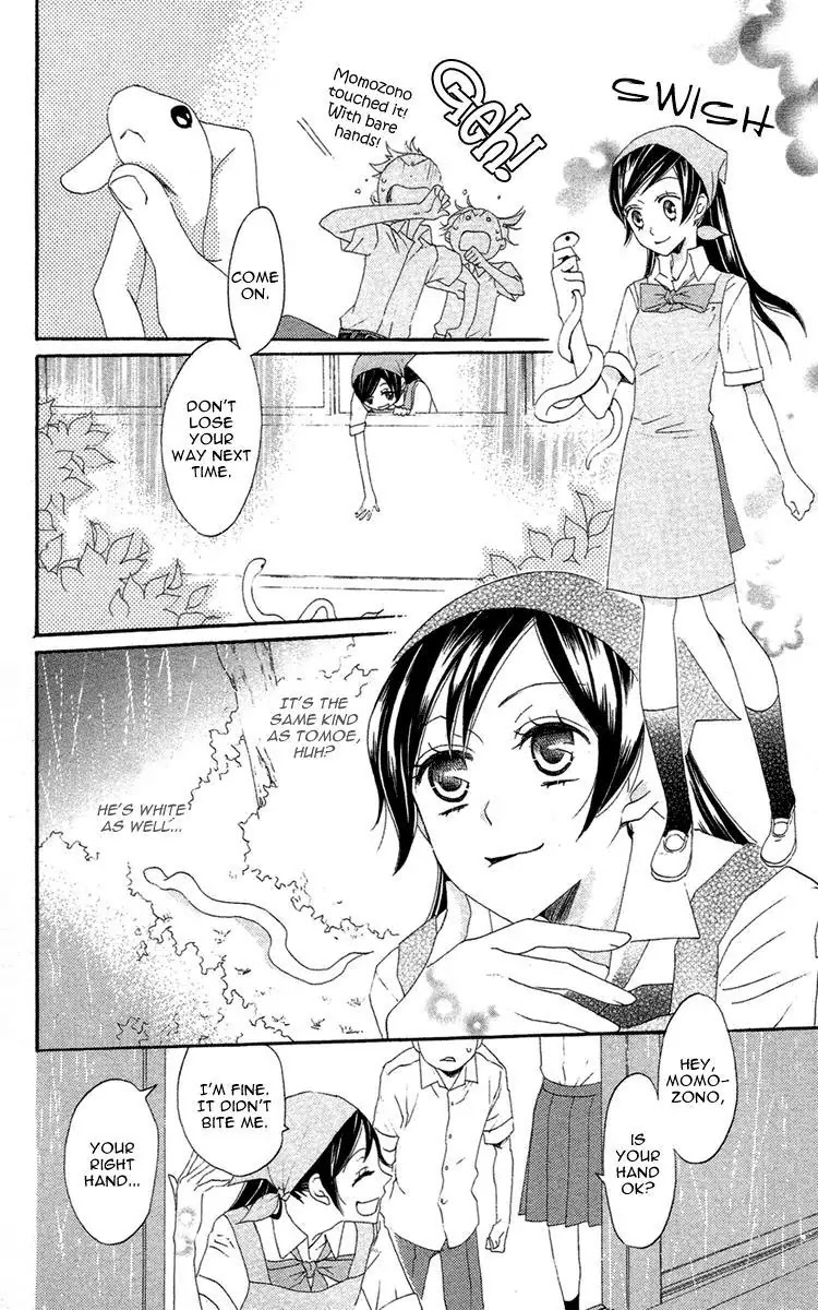 Kamisama Hajimemashita Chapter 14 page 5 - Chapter 14