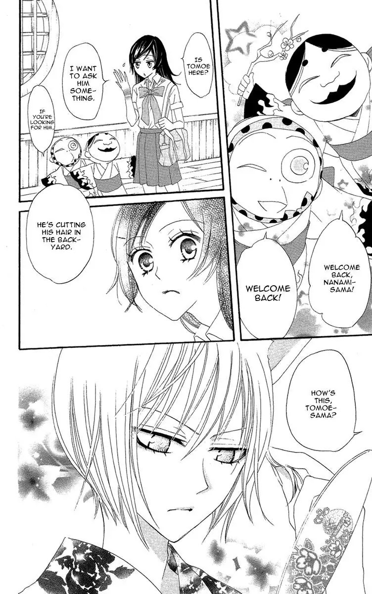 Kamisama Hajimemashita Chapter 14 page 7 - Chapter 14