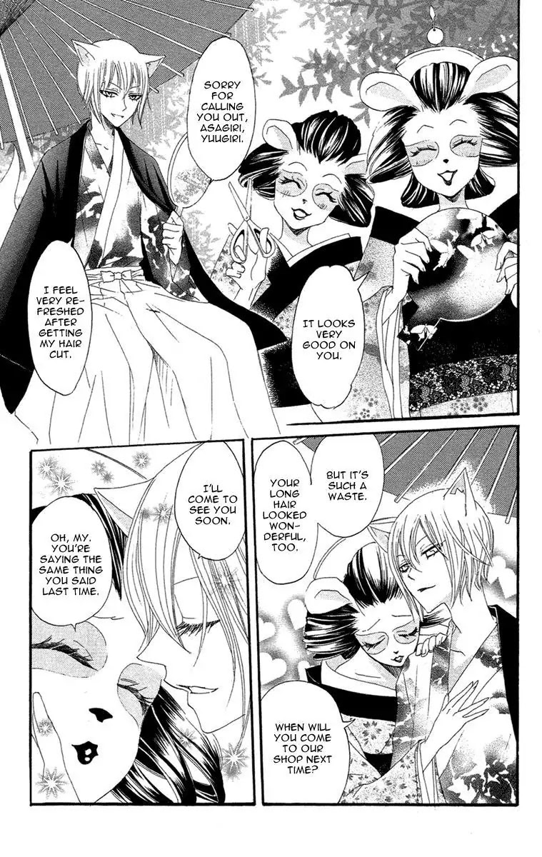 Kamisama Hajimemashita Chapter 14 page 8 - Chapter 14