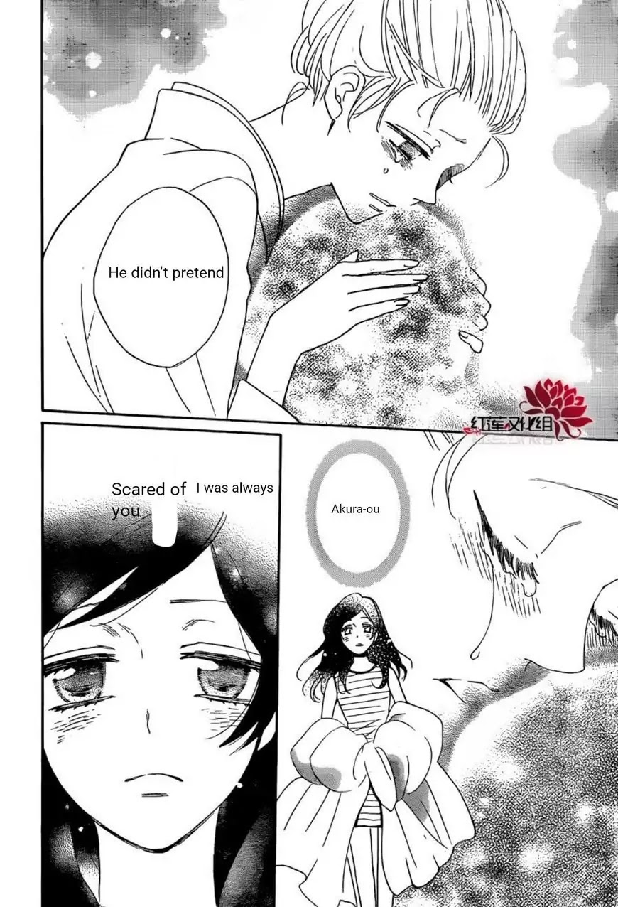 Kamisama Hajimemashita Chapter 140 page 13 - Chapter 140