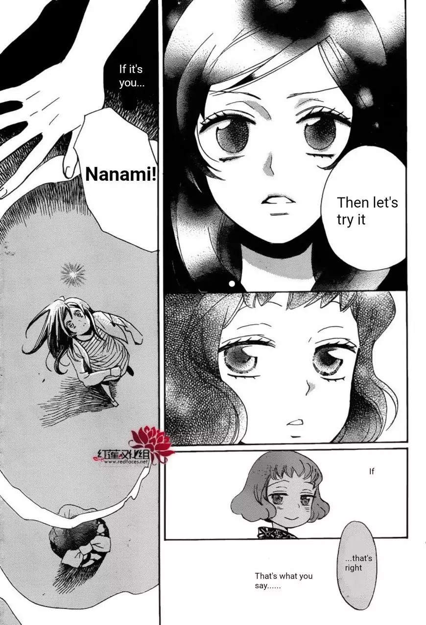 Kamisama Hajimemashita Chapter 140 page 22 - Chapter 140