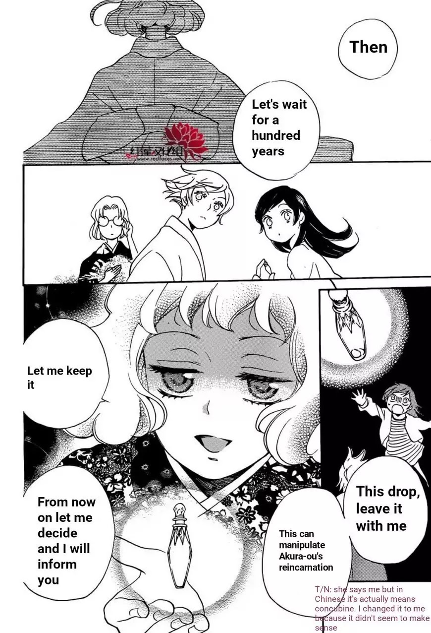 Kamisama Hajimemashita Chapter 140 page 25 - Chapter 140
