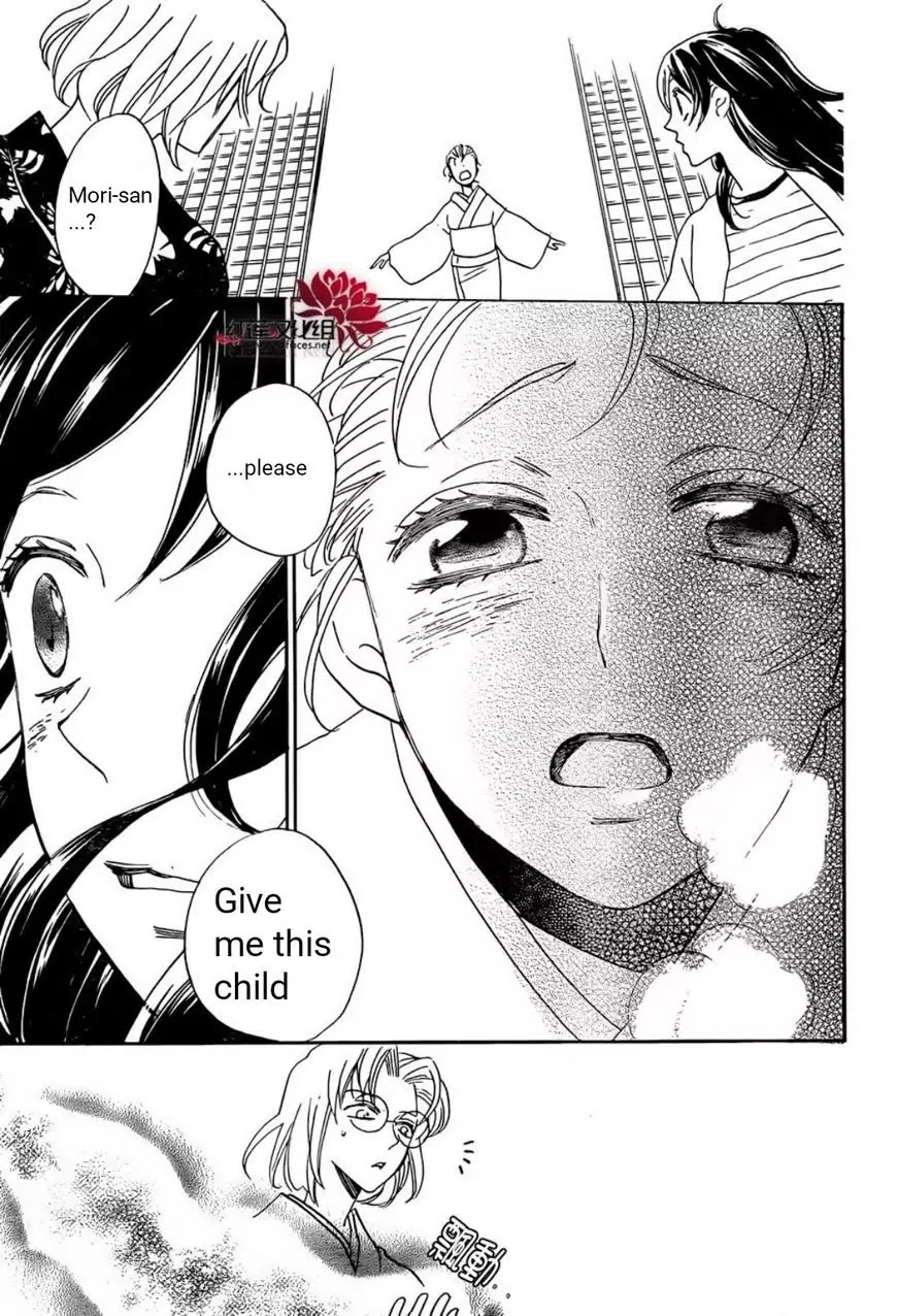 Kamisama Hajimemashita Chapter 140 page 28 - Chapter 140