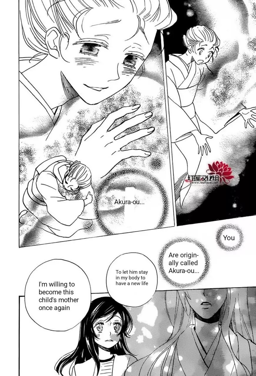 Kamisama Hajimemashita Chapter 140 page 29 - Chapter 140