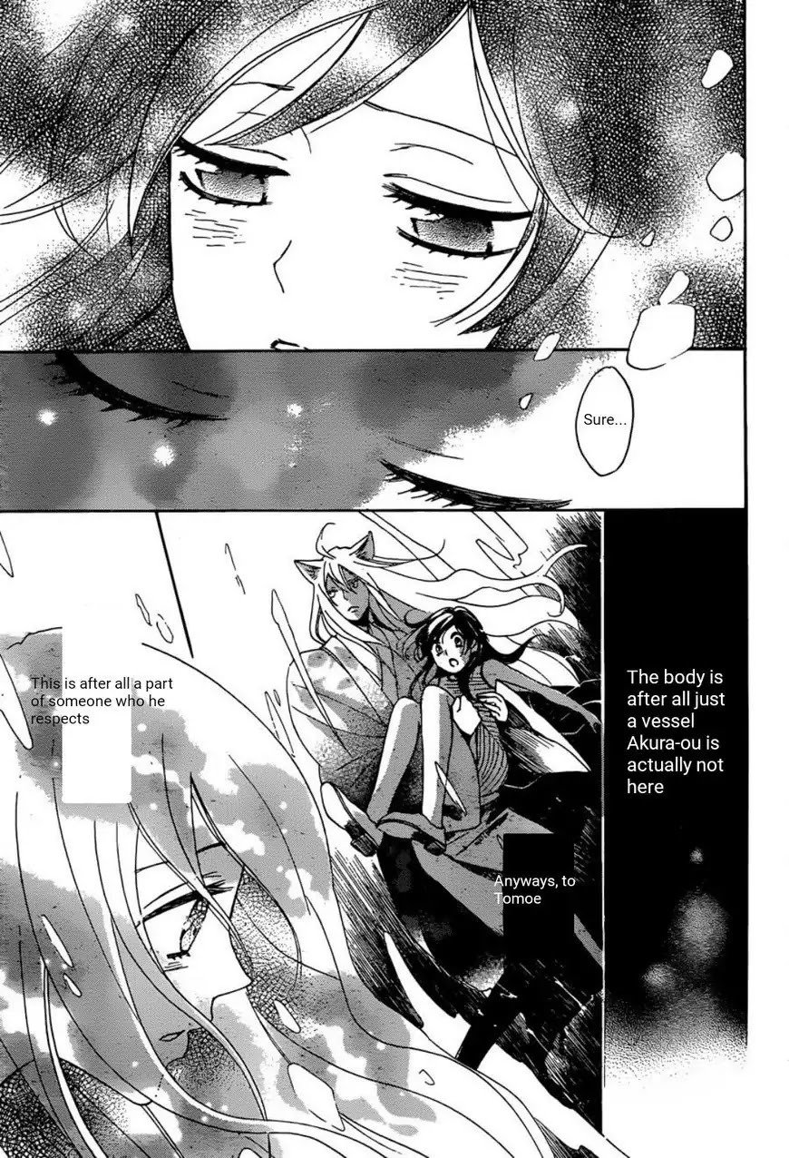Kamisama Hajimemashita Chapter 140 page 6 - Chapter 140