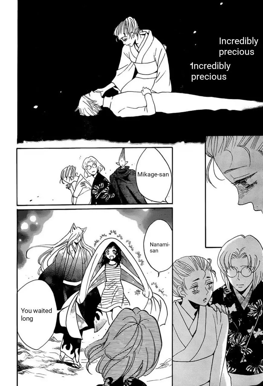 Kamisama Hajimemashita Chapter 140 page 7 - Chapter 140