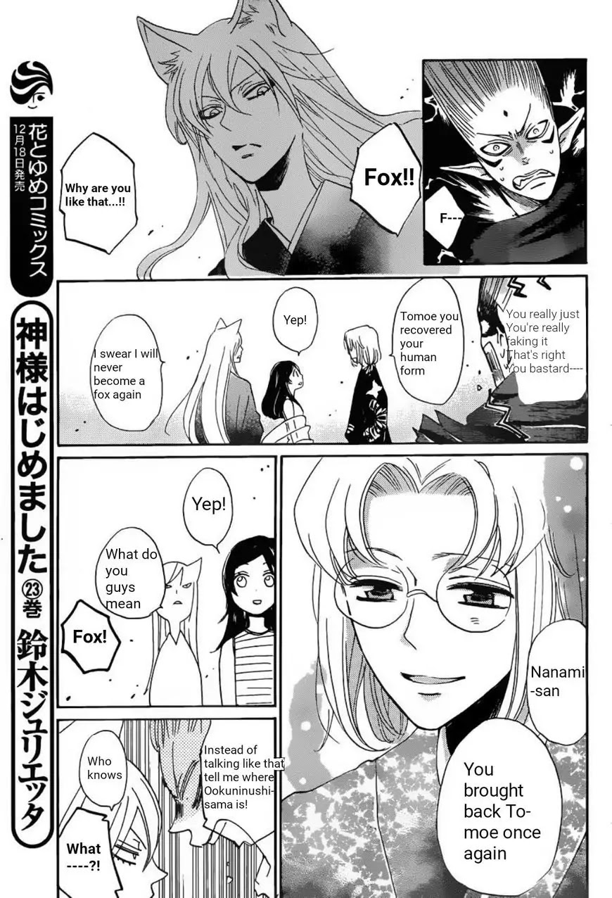 Kamisama Hajimemashita Chapter 140 page 8 - Chapter 140