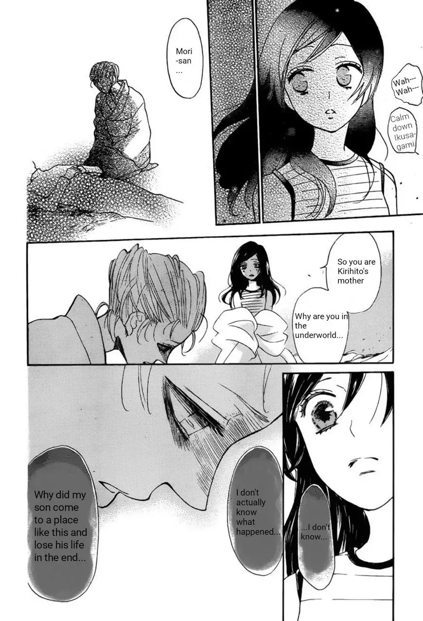 Kamisama Hajimemashita Chapter 140 page 9 - Chapter 140