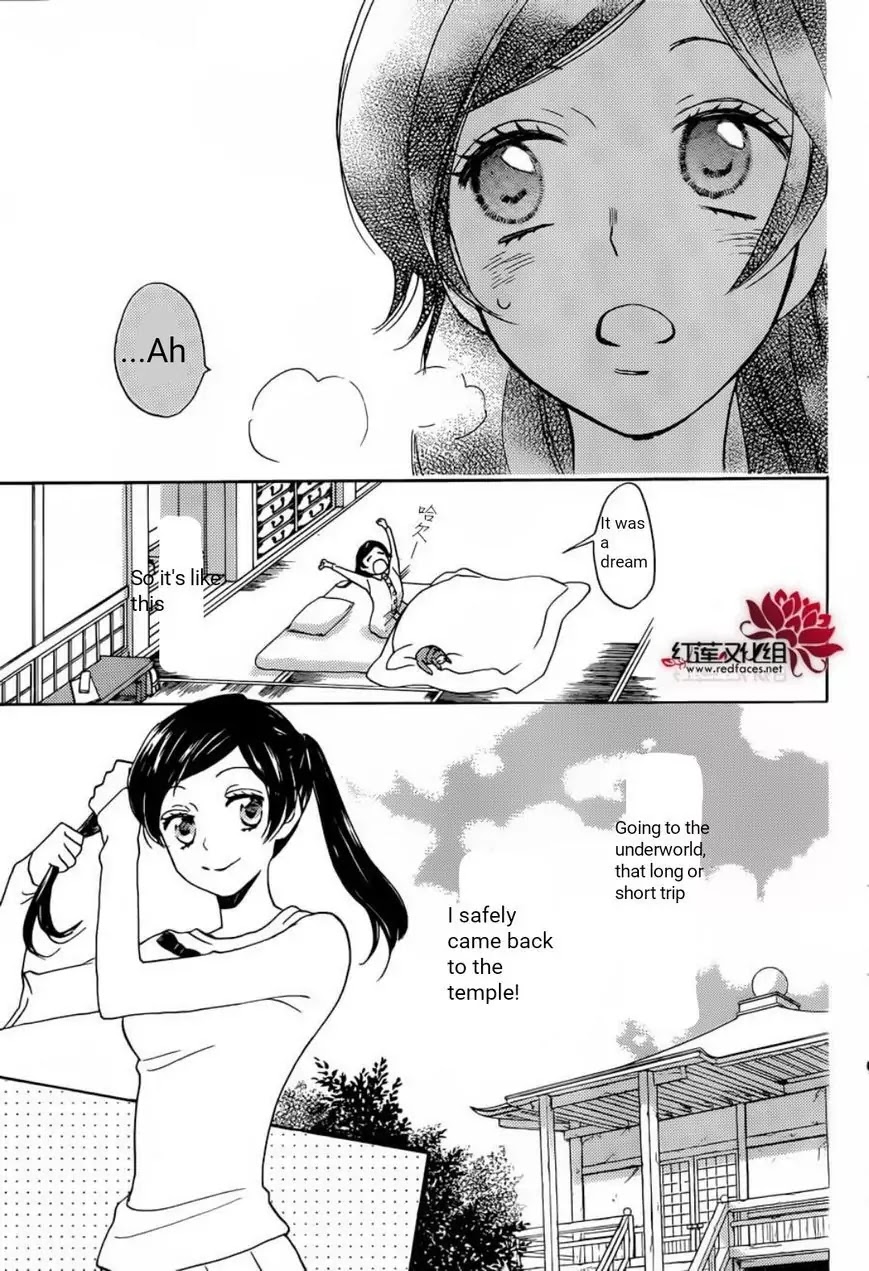 Kamisama Hajimemashita Chapter 141 page 12 - Chapter 141
