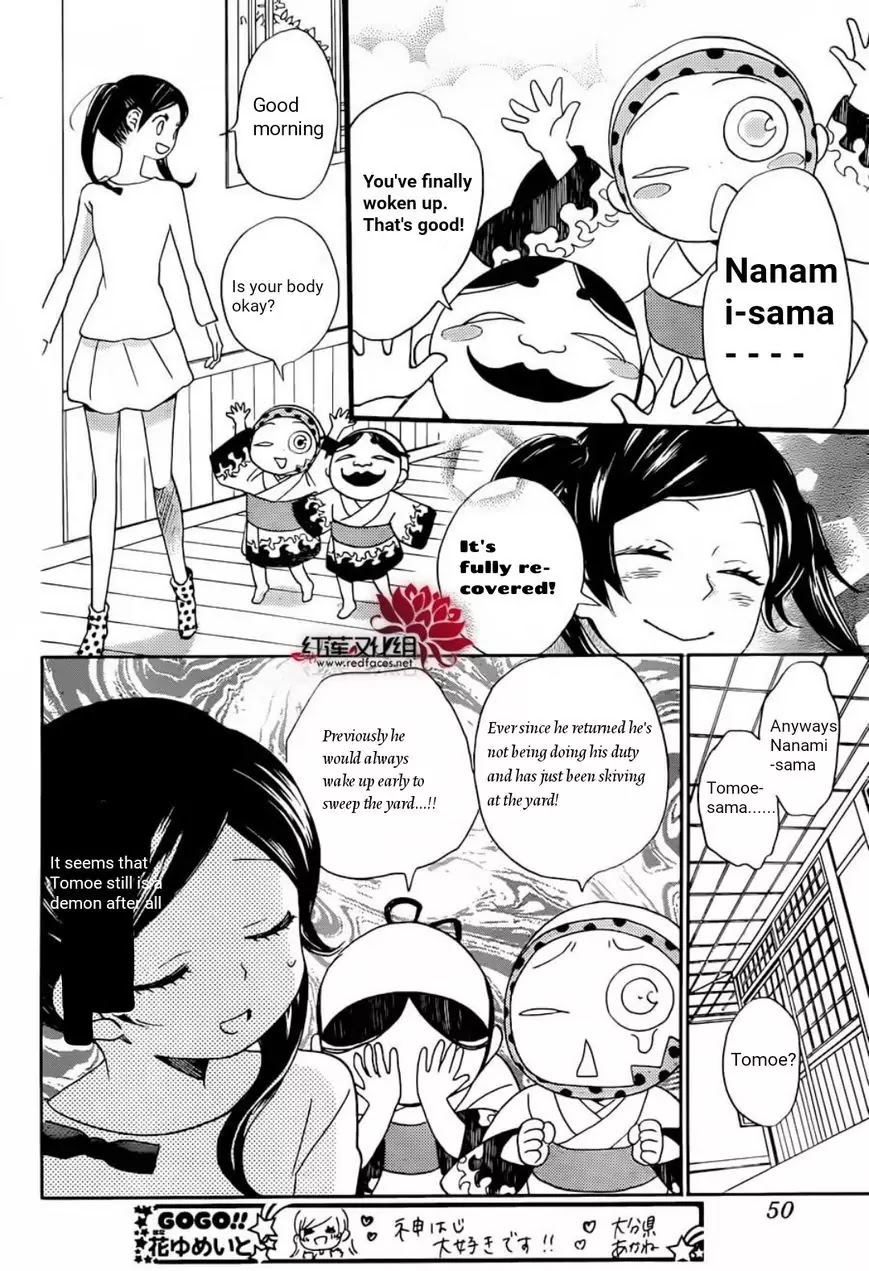 Kamisama Hajimemashita Chapter 141 page 13 - Chapter 141