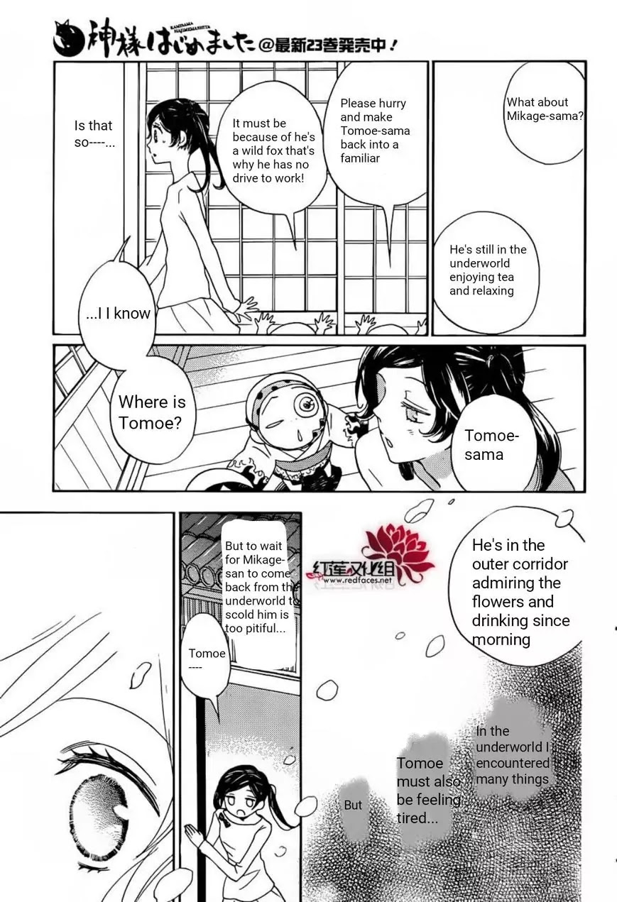 Kamisama Hajimemashita Chapter 141 page 14 - Chapter 141