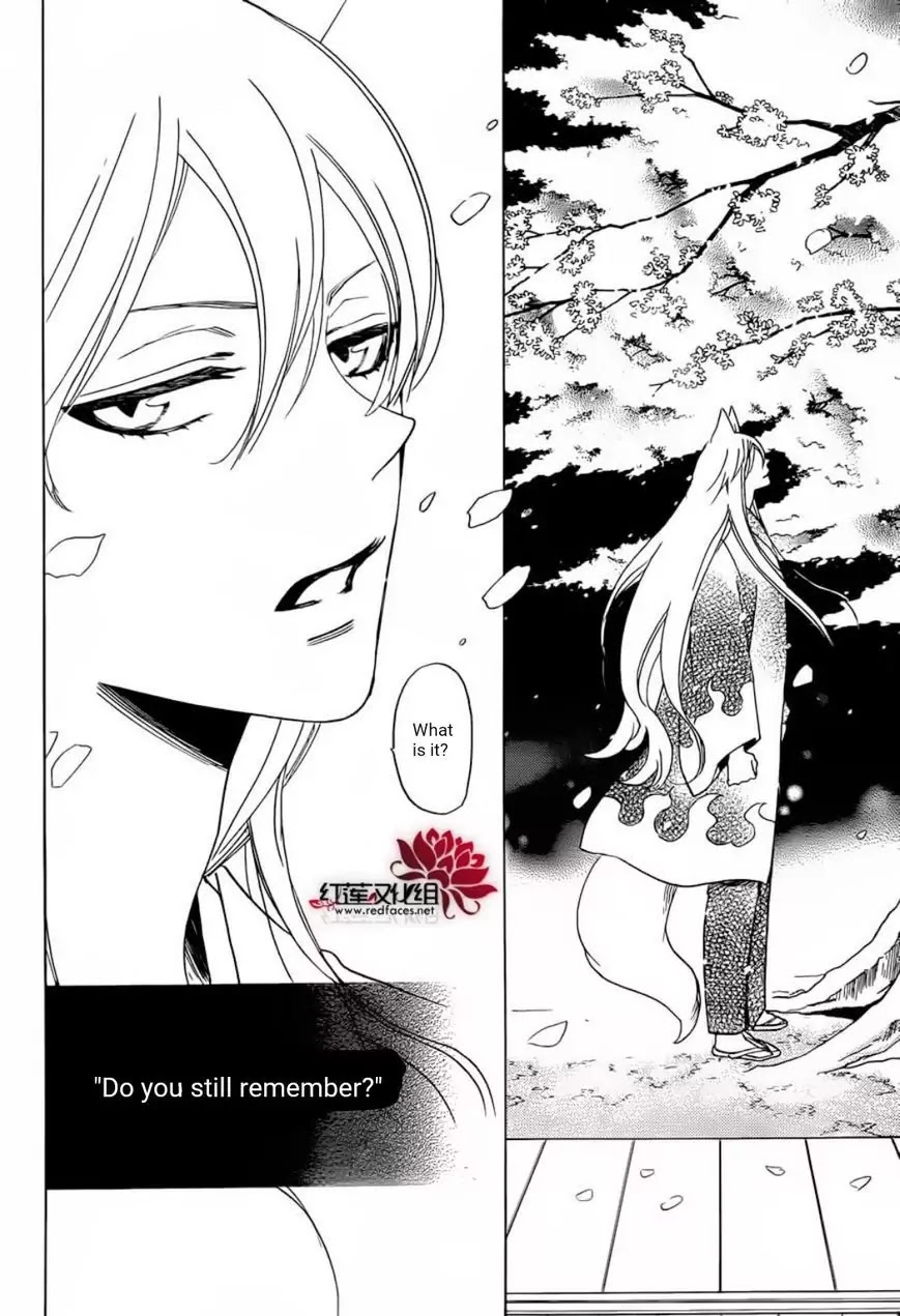 Kamisama Hajimemashita Chapter 141 page 15 - Chapter 141