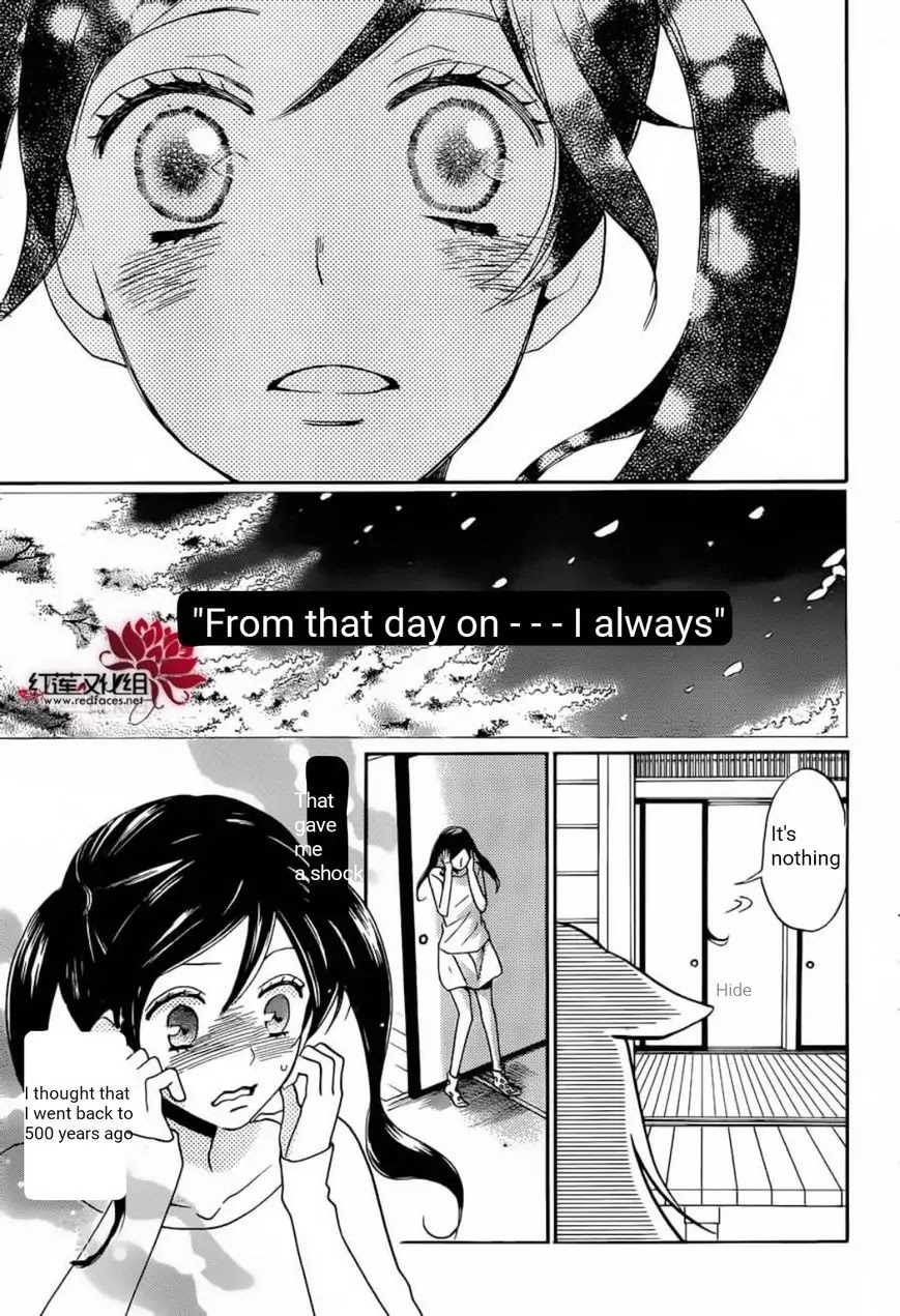 Kamisama Hajimemashita Chapter 141 page 16 - Chapter 141