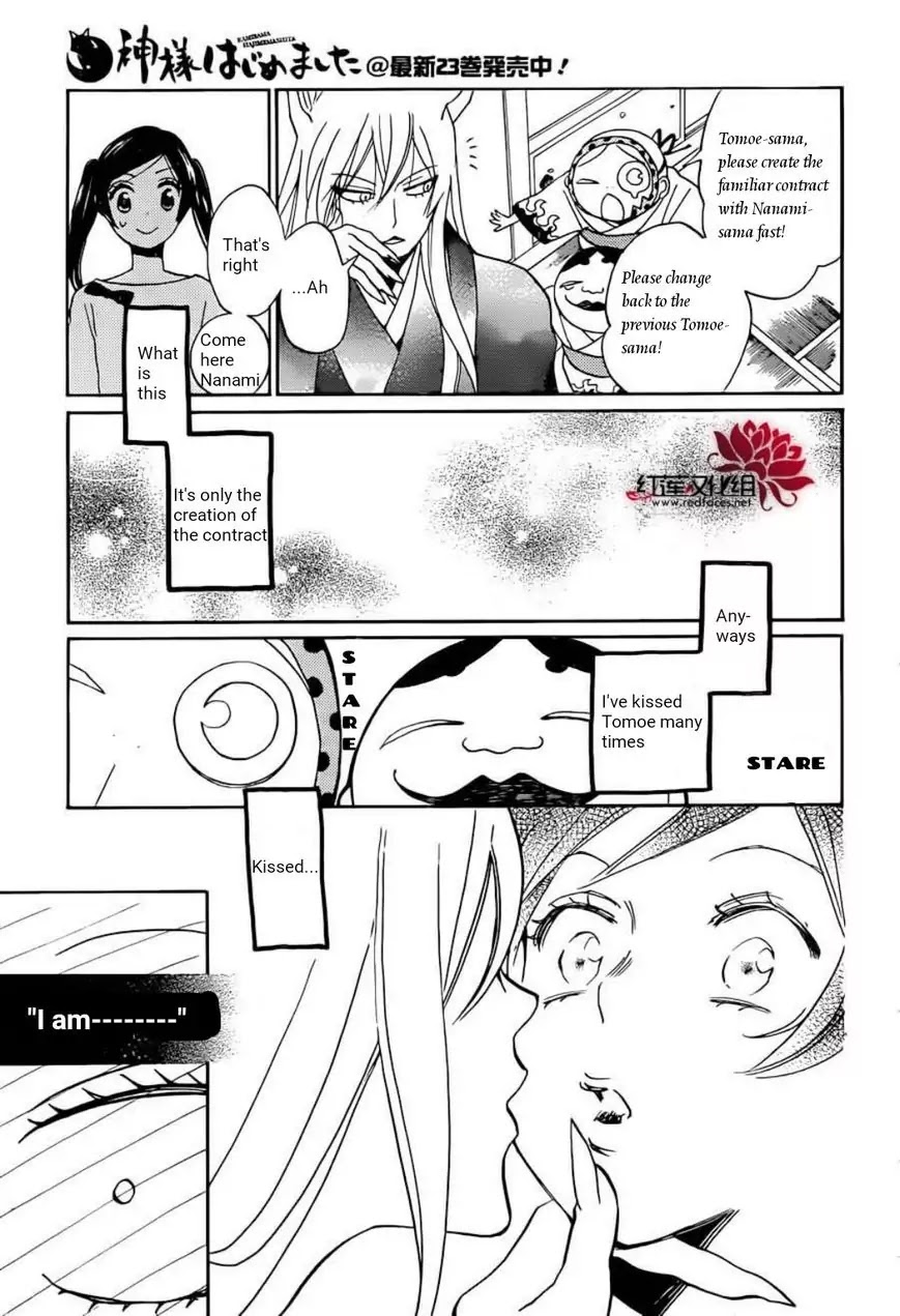 Kamisama Hajimemashita Chapter 141 page 18 - Chapter 141