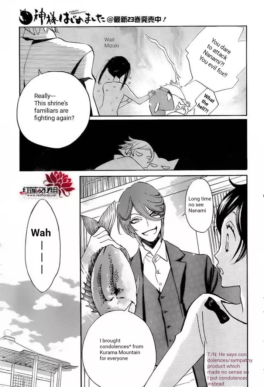 Kamisama Hajimemashita Chapter 141 page 20 - Chapter 141