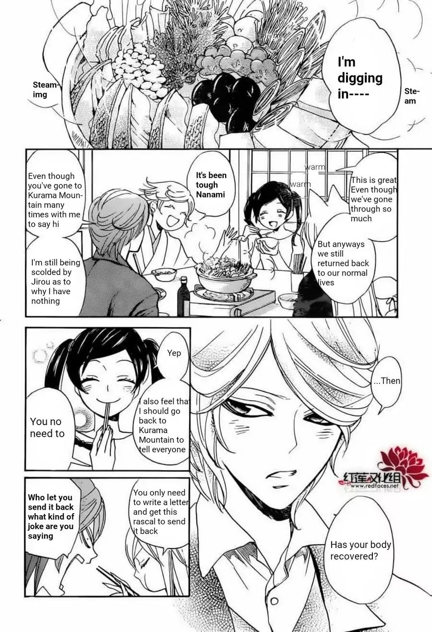 Kamisama Hajimemashita Chapter 141 page 21 - Chapter 141