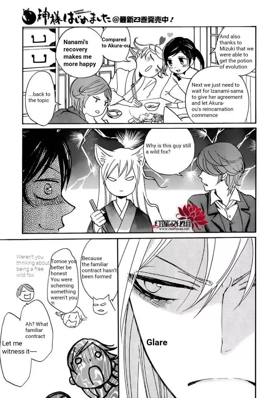 Kamisama Hajimemashita Chapter 141 page 22 - Chapter 141