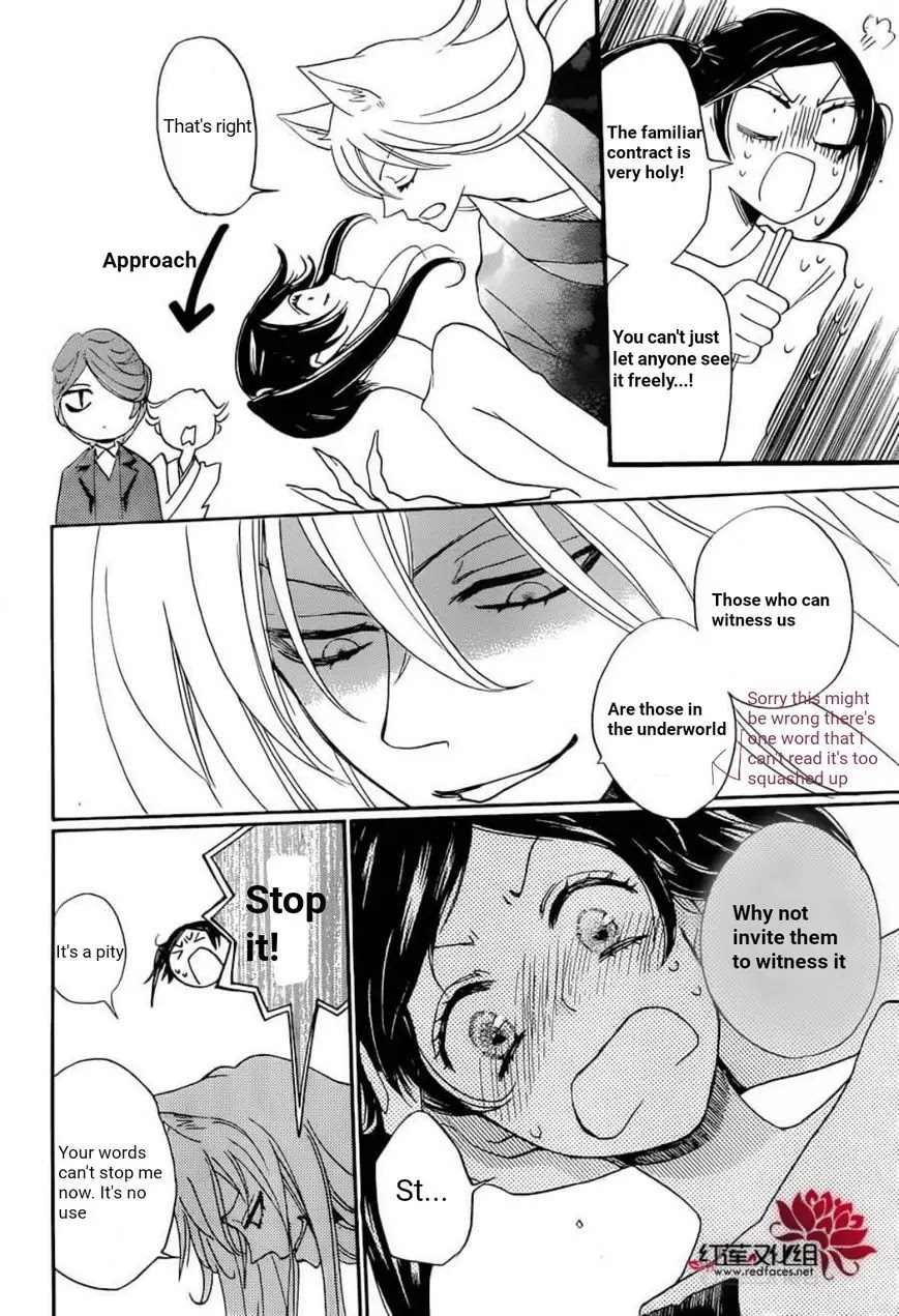 Kamisama Hajimemashita Chapter 141 page 23 - Chapter 141