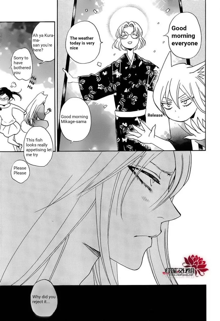 Kamisama Hajimemashita Chapter 141 page 24 - Chapter 141