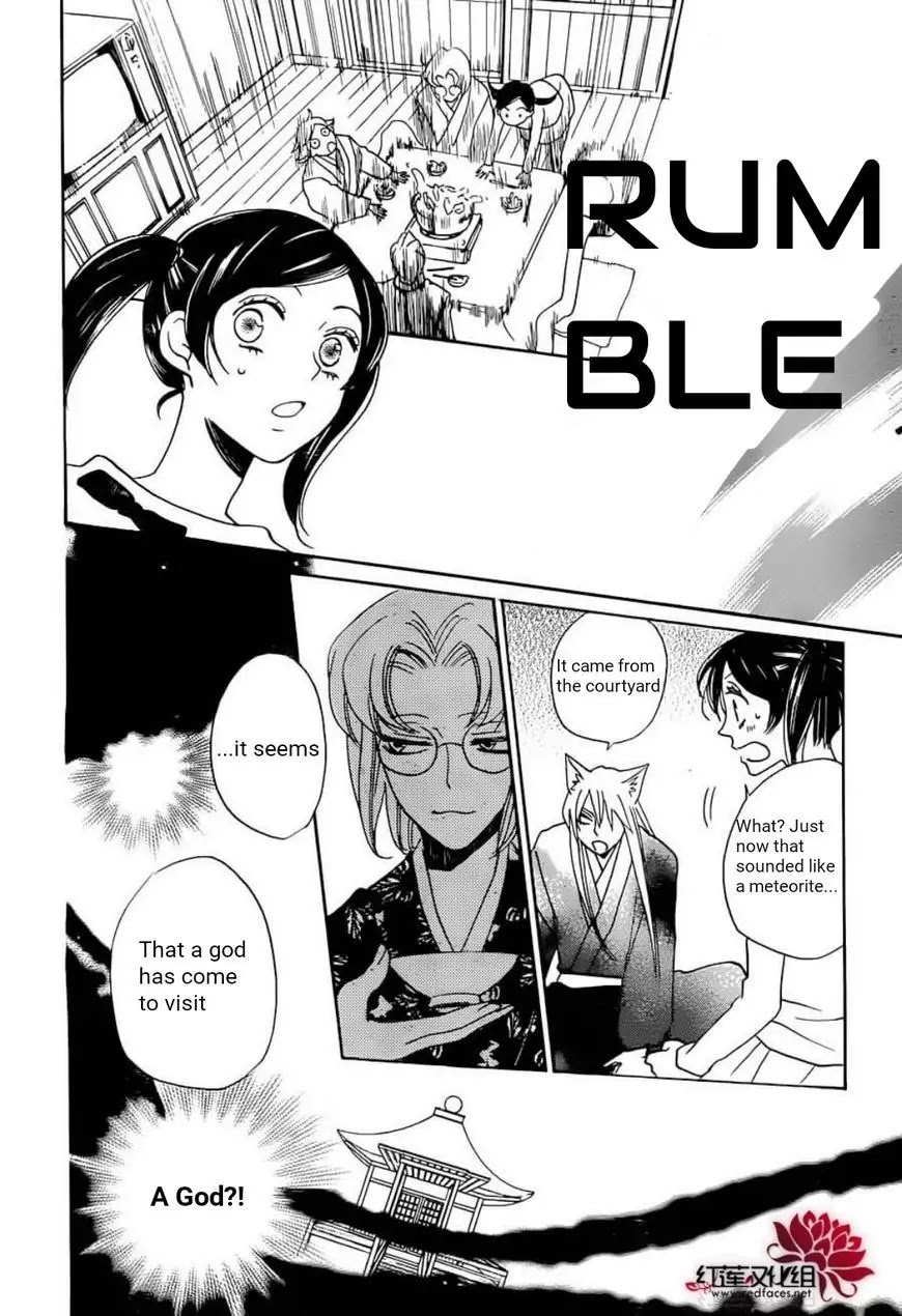 Kamisama Hajimemashita Chapter 141 page 25 - Chapter 141