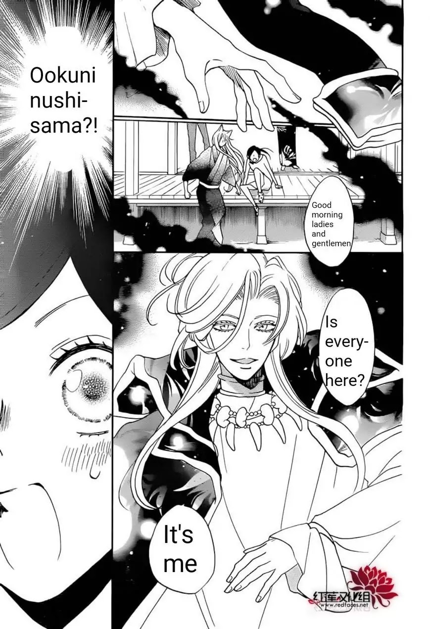 Kamisama Hajimemashita Chapter 141 page 26 - Chapter 141