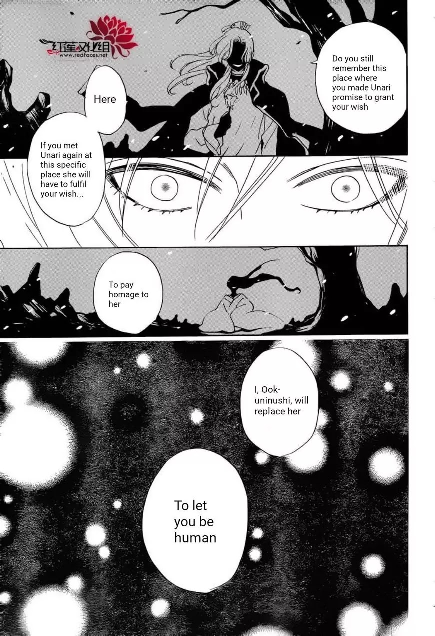 Kamisama Hajimemashita Chapter 141 page 28 - Chapter 141