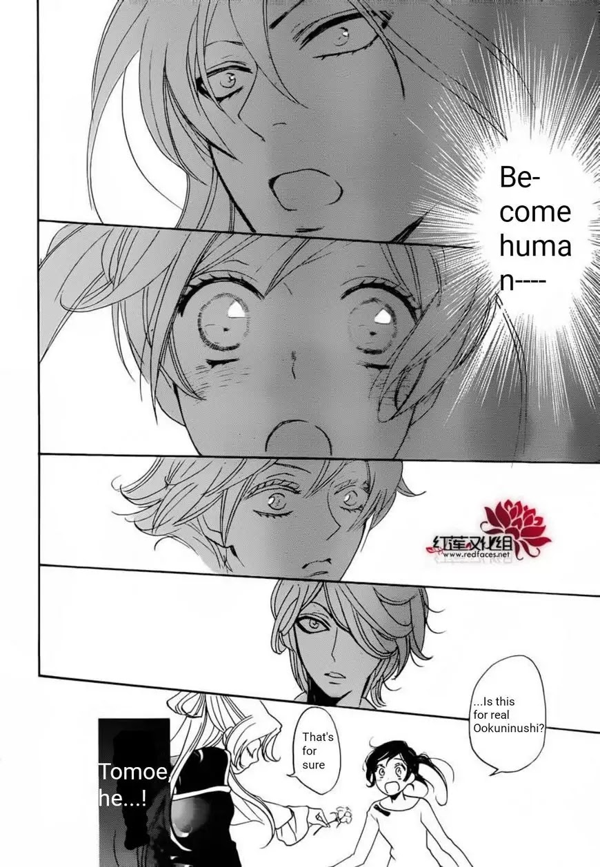 Kamisama Hajimemashita Chapter 141 page 29 - Chapter 141