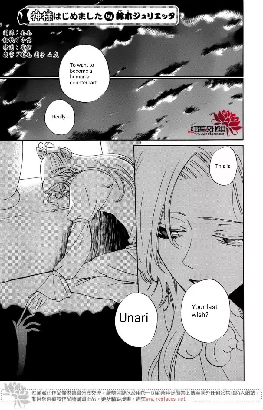 Kamisama Hajimemashita Chapter 141 page 4 - Chapter 141