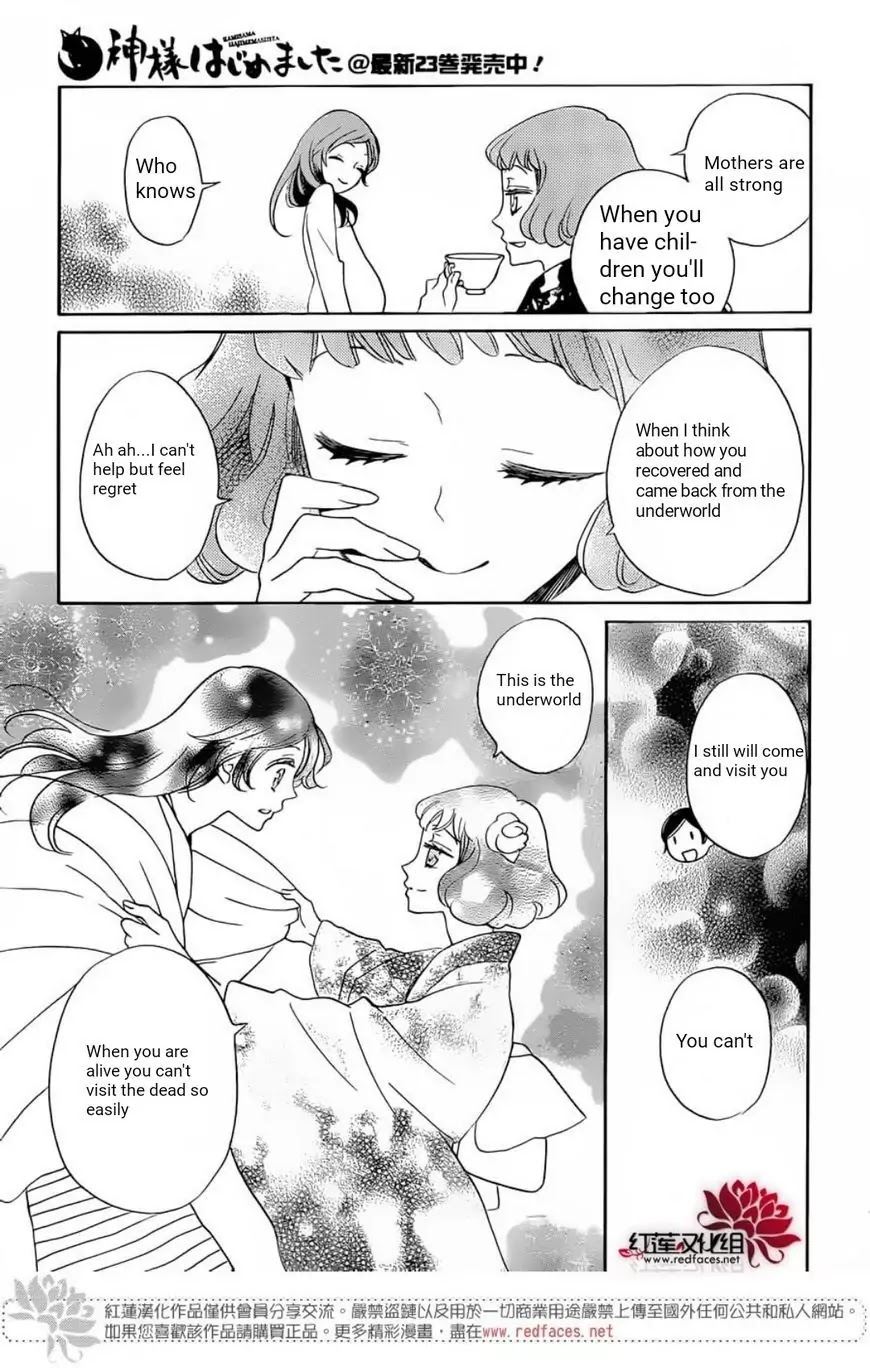 Kamisama Hajimemashita Chapter 141 page 8 - Chapter 141